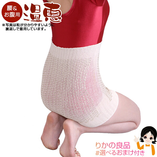 父の日特集
