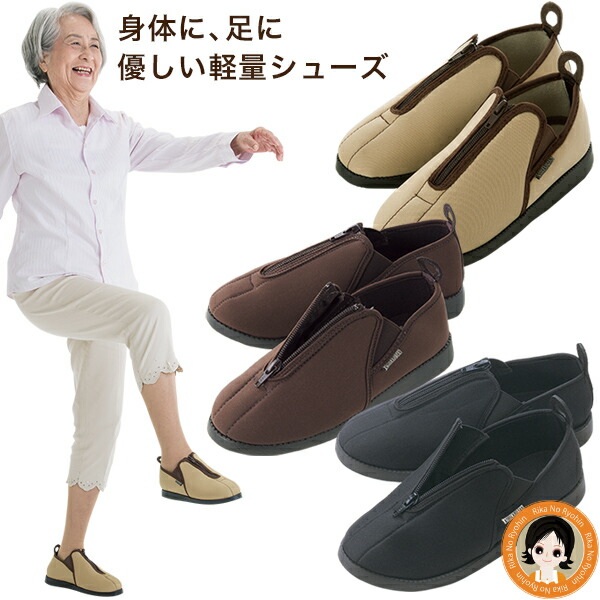 ターゲット 委託 レンジ 靴 後払い 若い 交換 動脈