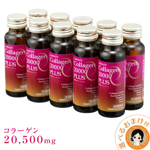 オキシワン　エッセンスドリンク　10本×1箱 オキシワン エッセンスドリンク R 50ml×10本 - メルカリ