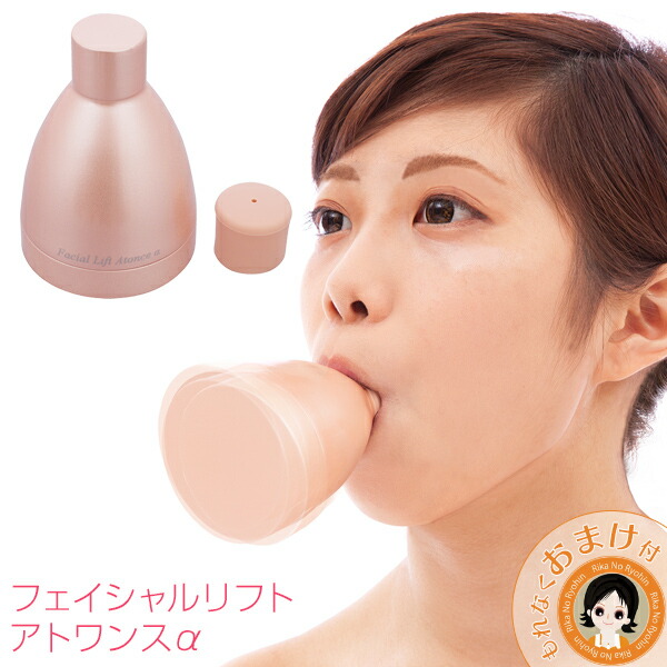 ☆ 牡丹と薔薇☆ CREAGEクリアージュアイリフトCR-01P 楽天市場】クリアージュ アイリフト目元美顔器 ☆後払い可