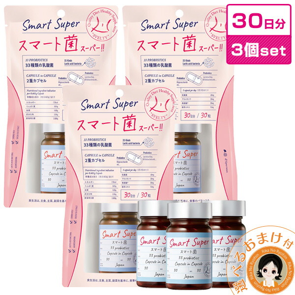 父の日特集