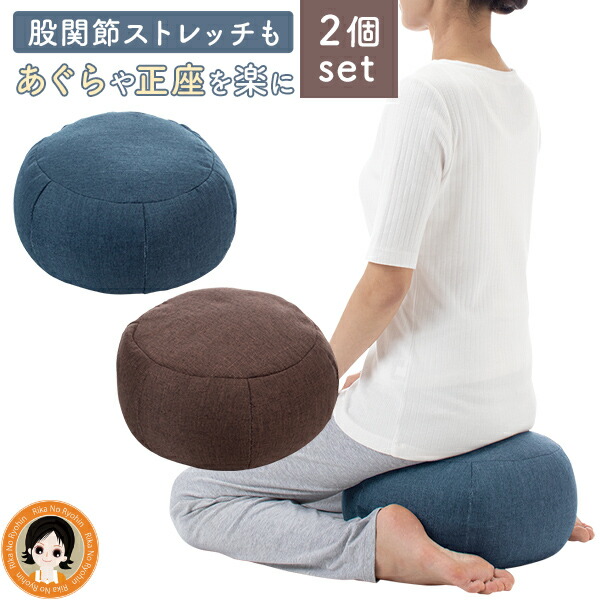 楽天市場】開脚チェア 股関節ストレッチ ☆最大3,000円クーポン