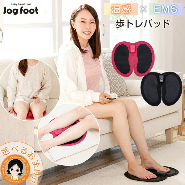 SLIMPAD Legness フットマッサージ SLIMPAD Legness スリムパッドレグネス - ニットクSHOP