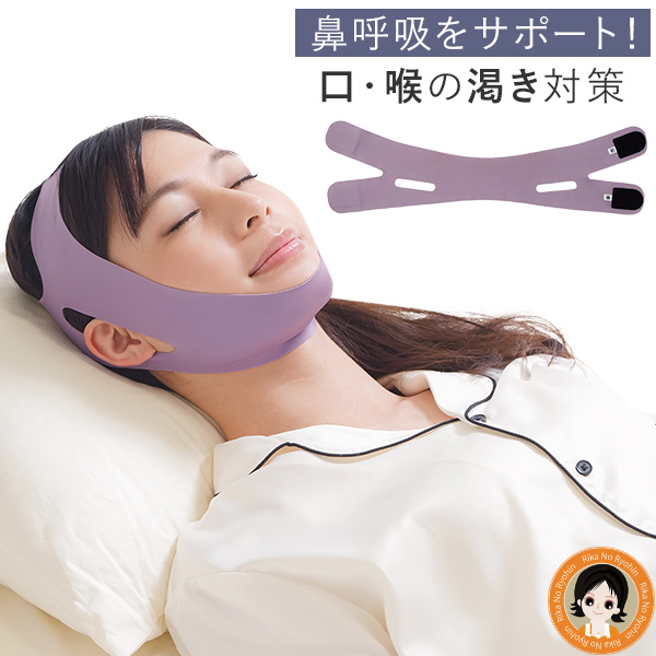 いびき防止 顎固定サポーター 鼻呼吸促進 サイズ調節可能 通気 男女兼用 Amazon | いびき防止グッズ 顎固定サポーター口呼吸防止 鼻呼吸