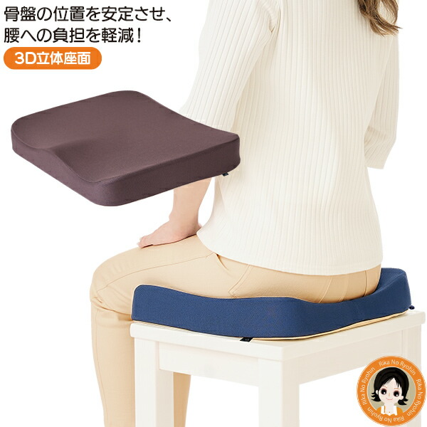 クッション・座布団 D.R 楽天市場】《クーポン配布中》Dr.PRO 低反発フィットクッション 腰