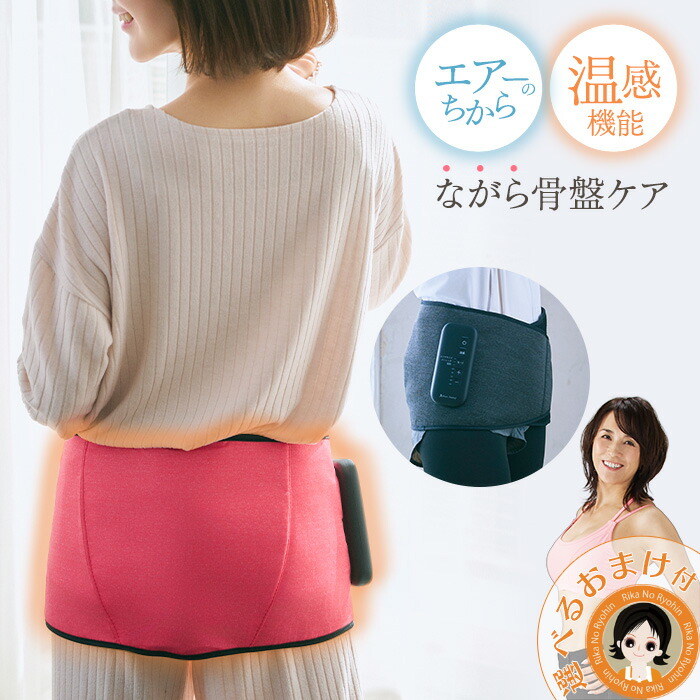 父の日特集