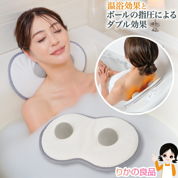 リラクゼーショングッズ APPB 楽天市場】ツボスパ フット 2個入 HB-106 RCP 日本製 癒し バス