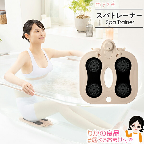 spa-trainer-m1.jpg