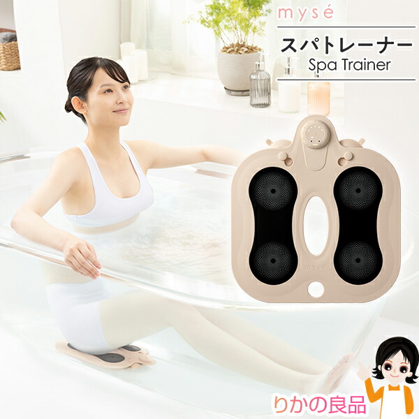 むーちゃんさん専用‼️ 楽天市場】ヤーマン ミーゼ スパトレーナー ☆選べるおまけ