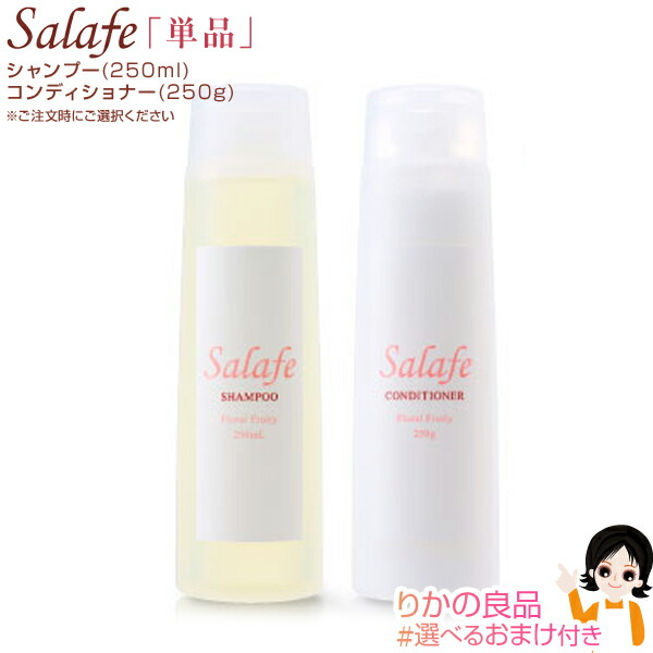 楽天市場】サラフェ フレッシュボディミスト 50ml（約1か月分