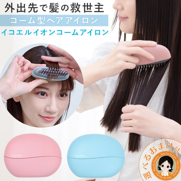 【美品】DAFNI nano ミニヘアスタイリングホットブラシ 楽天市場】【選ぶ景品付き】 DAFNI nano ダフニ ナノ 海外対応