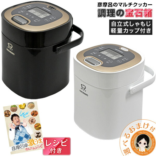 楽天市場】D＆S コンパクトライス＆フードクッカー DS.8700