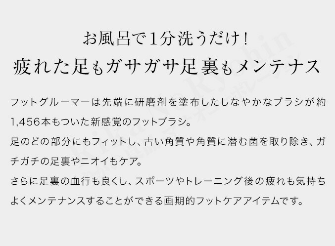 極度400丸引き換え証 選べるおまけ フットグルーマー グランスポーツ 送料無料 かかと サンパック フット手当て 角質取りはらう お御足 角質 足フィンガー 足甲羅 錬磨 揉む かかとケア 角質ケア 角質ケアフットブラシ 80s Bnm Nobhillmusic Com