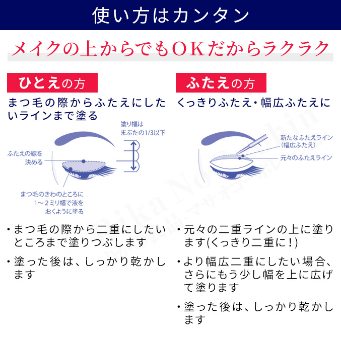 最大1 000円クーポン 選べるおまけ ルドゥーブル 8ml 送料無料 ル ドゥーブル 二重まぶた 化粧品 ル ドゥーブル 二重瞼 二重 自然 瞼 目蓋 アイプチ 一重 奥二重 三重 二重 矯正 二重 クセ付け ウォータープルーフ Ledouble アチーブ Nkp Bnm ふたえ Napierprison Com