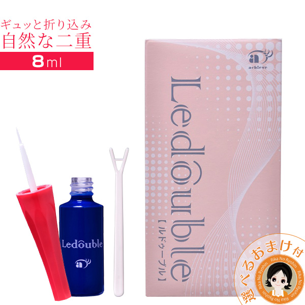 楽天市場 最大1 000円クーポン 選べるおまけ ルドゥーブル 8ml 送料無料 ル ドゥーブル 二重まぶた 化粧品 ル ドゥーブル 二重瞼 二重 自然 瞼 目蓋 アイプチ 一重 奥二重 三重 二重 矯正 二重 クセ付け ウォータープルーフ Ledouble アチーブ Nkp Bnm ふたえ