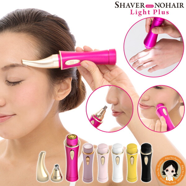 楽天市場】レイボーテ GO VIOプラス☆最大20％OFF☆選べるおまけ