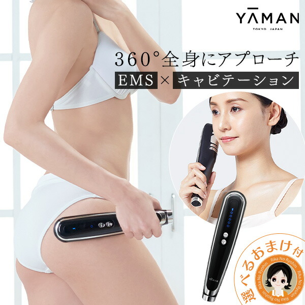 定価37400円【1オーナー 使用回数 数回程度の美品】キャビスパ360 キャビスパ 360 通販【ニッセン】