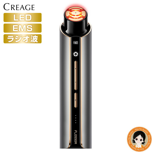 楽天市場】【新】アイリフトフロッサム ☆後払い可！☆選べるおまけ