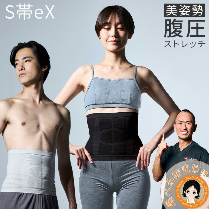 楽天市場】Vアップシェイパー 【2枚】☆後払い可！☆選べるおまけ