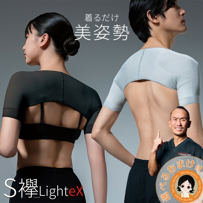 楽天市場】S帯 お得な2枚組☆後払い可！☆後払い可！ ☆ s帯 エスおび