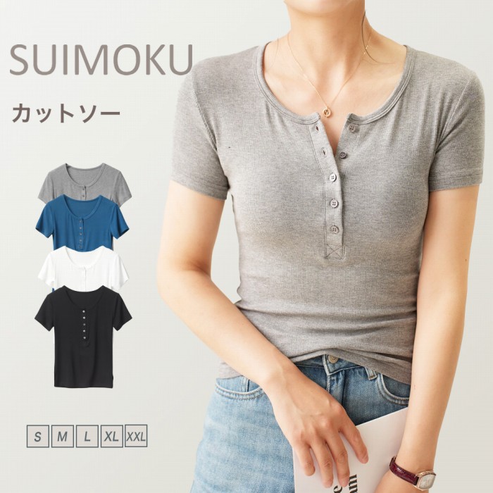 リブカットソー｜RIB CUT AND SEW