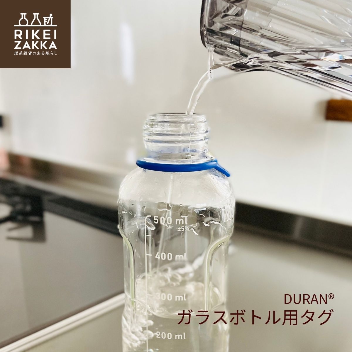 楽天市場】DURAN ガラスボトル 125mL 2本セット