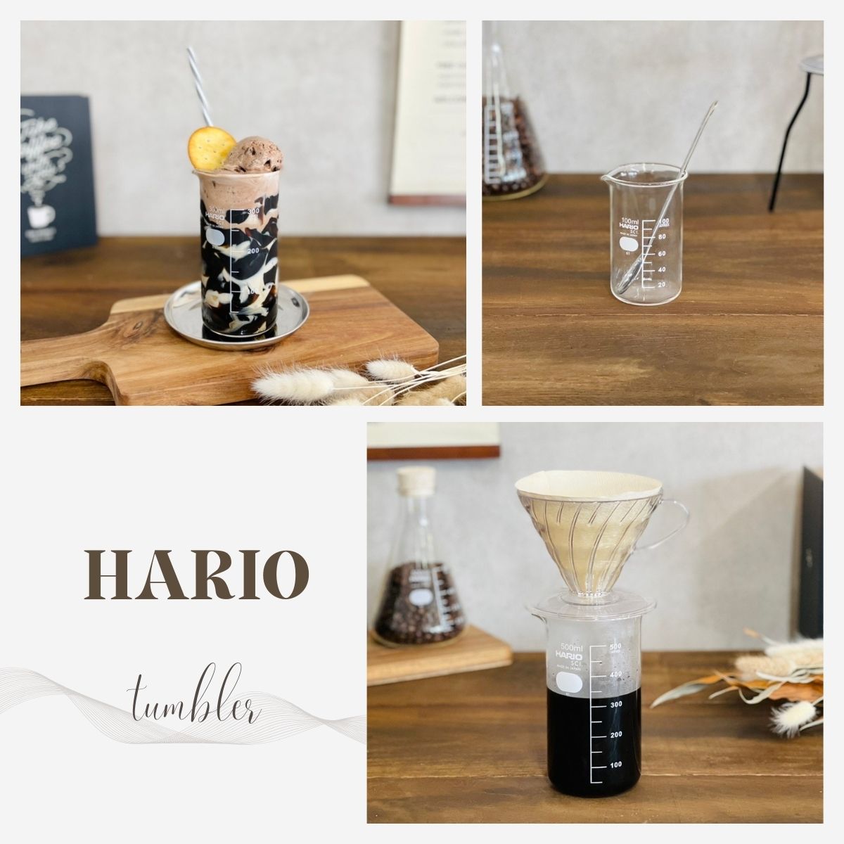 ハリオ タンブラー ／ トールビーカー 50mL 100mL 200mL 300mL 500mL ガラスポット HARIO 耐熱ガラス キッチン グラス キッチン用品 花瓶 フラワーベース インテリア おしゃれ かわいい シンプル 耐熱 レンジ オーブン 小物入れ 目盛付き 理化学