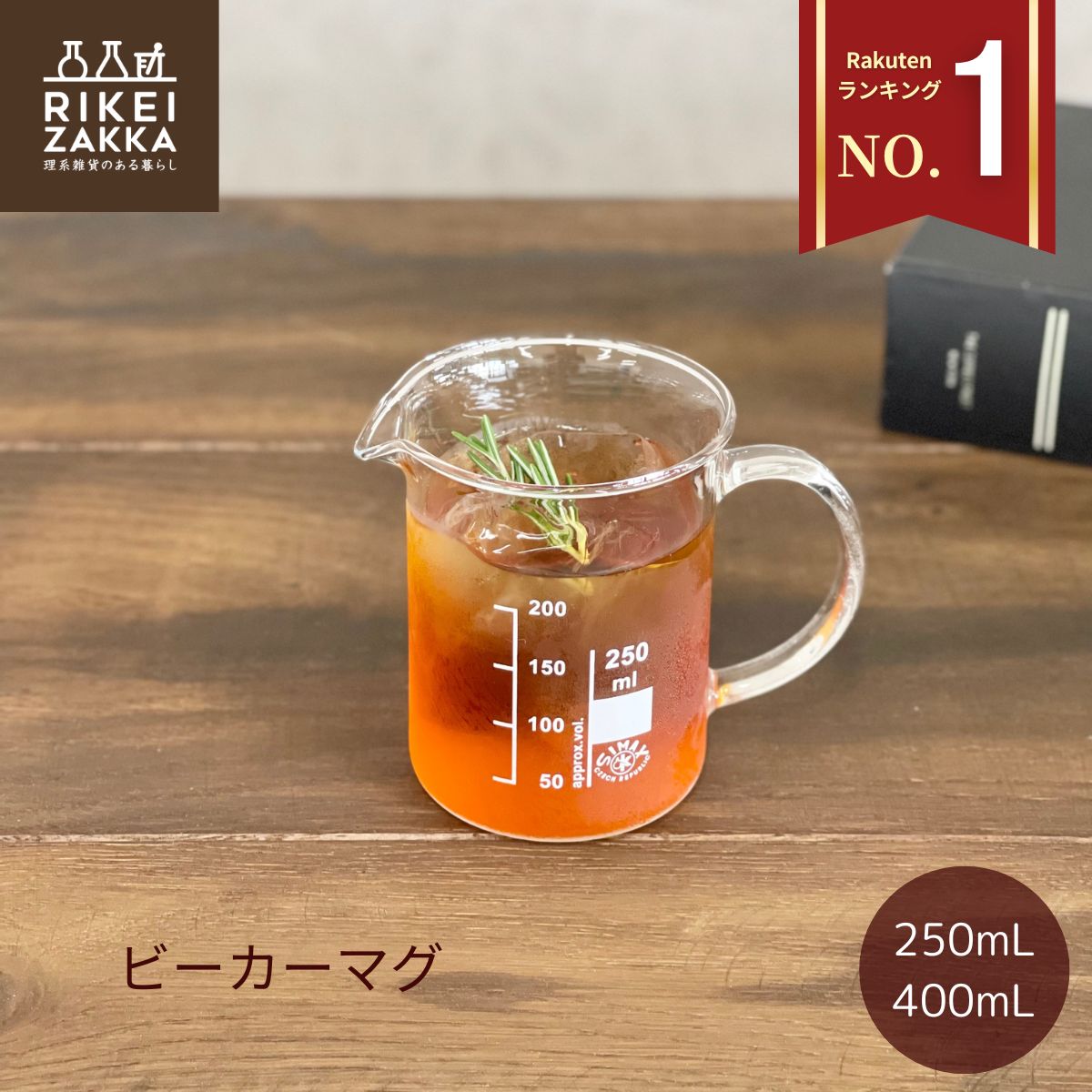 ROCK ICE / ロックアイスsnow peak Perrocaliente スノーピーク