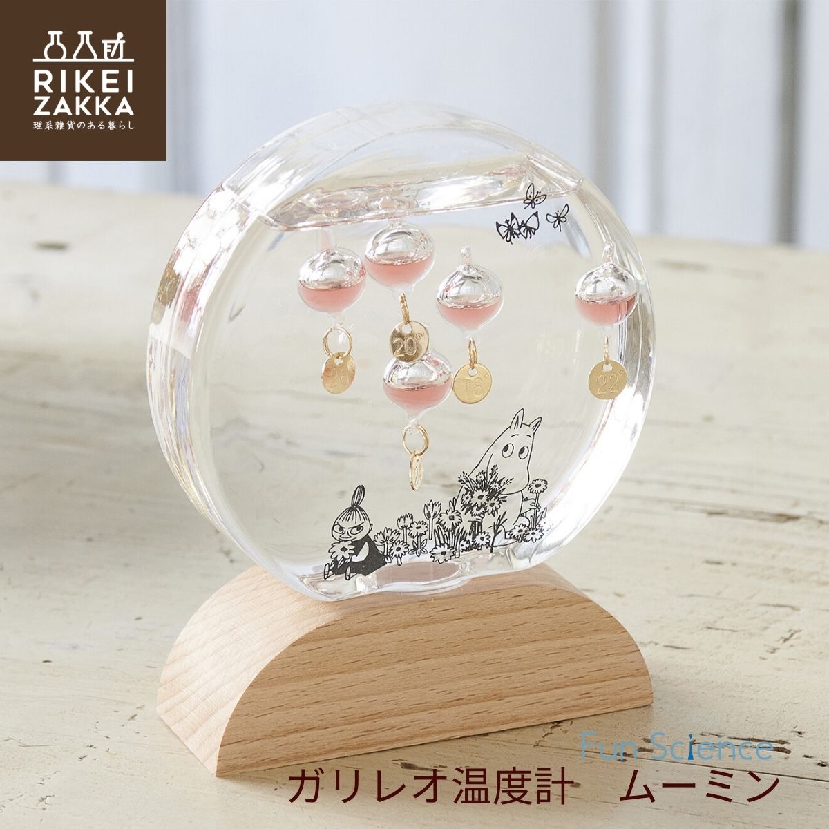 楽天市場】【MOOMIN】ガラスフロート温度計 ラウンド ／ ガリレオ温度