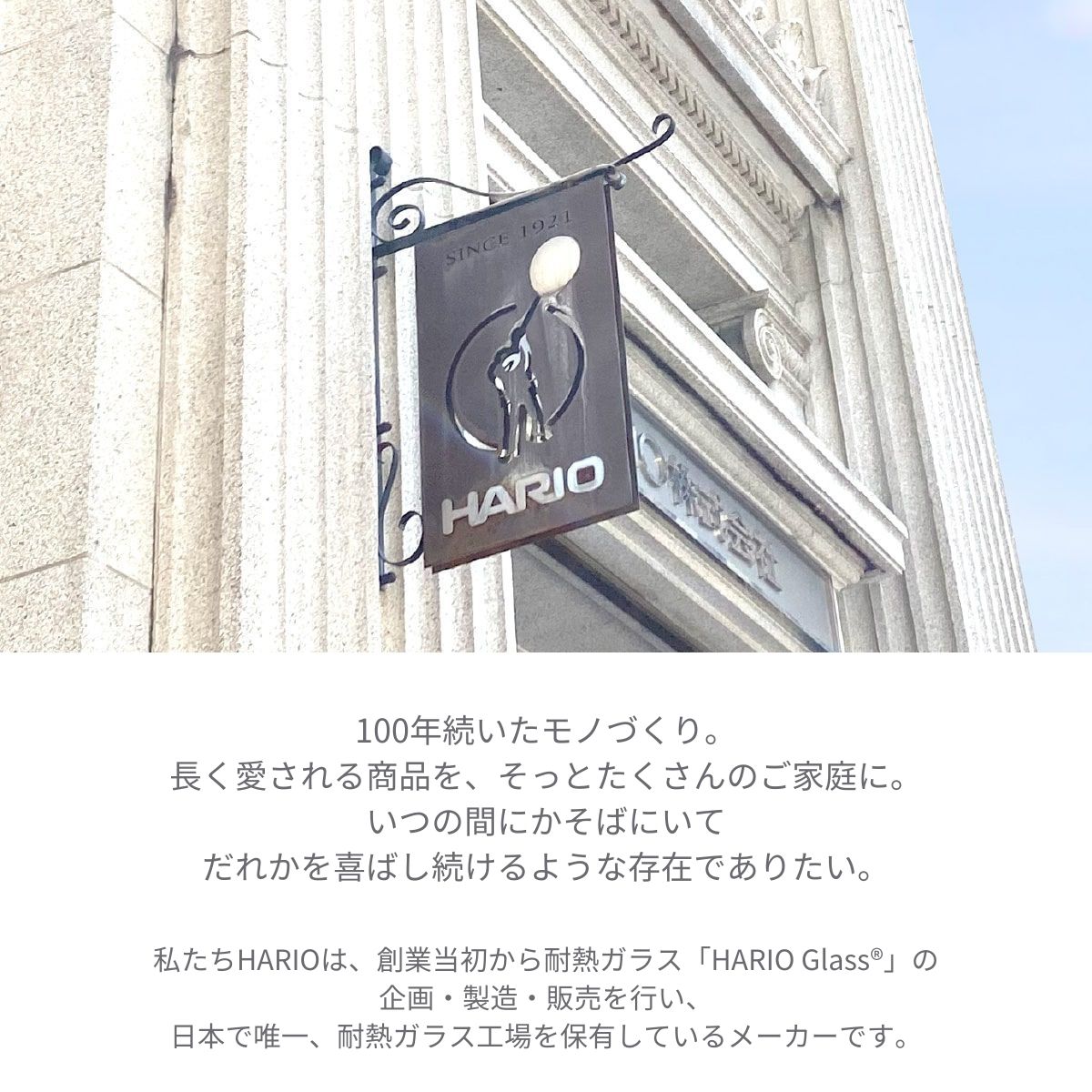 ハリオ タンブラー ／ トールビーカー 50mL 100mL 200mL 300mL 500mL ガラスポット HARIO 耐熱ガラス キッチン グラス キッチン用品 花瓶 フラワーベース インテリア おしゃれ かわいい シンプル 耐熱 レンジ オーブン 小物入れ 目盛付き 理化学