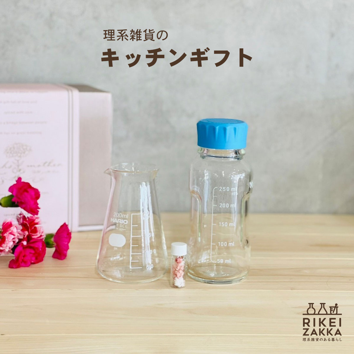 楽天市場】ハリオ 保存びん ／ ねじ口びん 250ml 500ml HARIO ハリオ