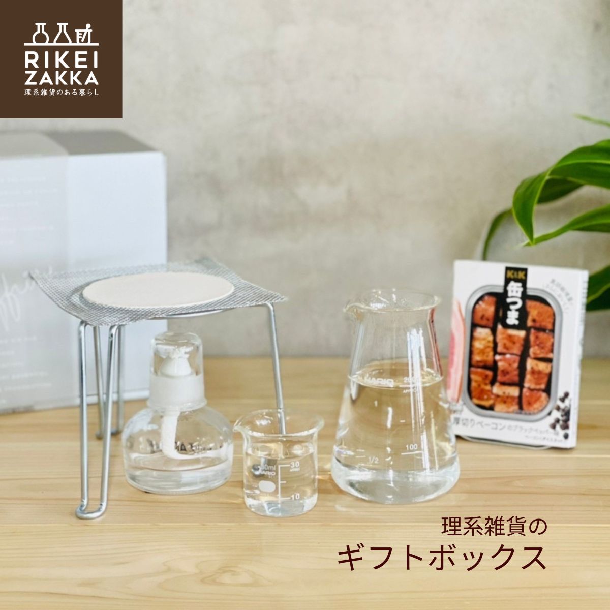 楽天市場】【訳あり在庫限り処分価格50％OFF】リムテー アルコール