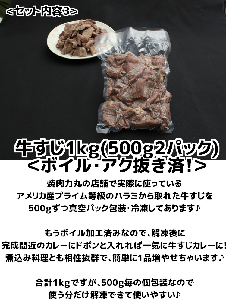 選ぶなら 牛タン豚タン食べくらべセットに牛すじドーンと１ｋｇおまけつき 〜大阪ミナミの焼肉店 力丸がお送りするこだわりの牛タンを皮付きのまま  新登場の豚タン３本セット 牛すじ１ｋｇの特別セット fucoa.cl