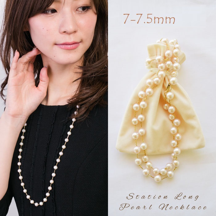 あこや真珠ステーションネックレス【7-7.5mm・約80cm】本真珠/K18YG/18金イエローゴールド/ロングネックレス/冠婚葬祭/結婚式/結納/入園入学式/シンプル/フォーマル/金属アレルギー/送料無料/品質保証書付/バレンタインギフト｜Rikoh Pearl