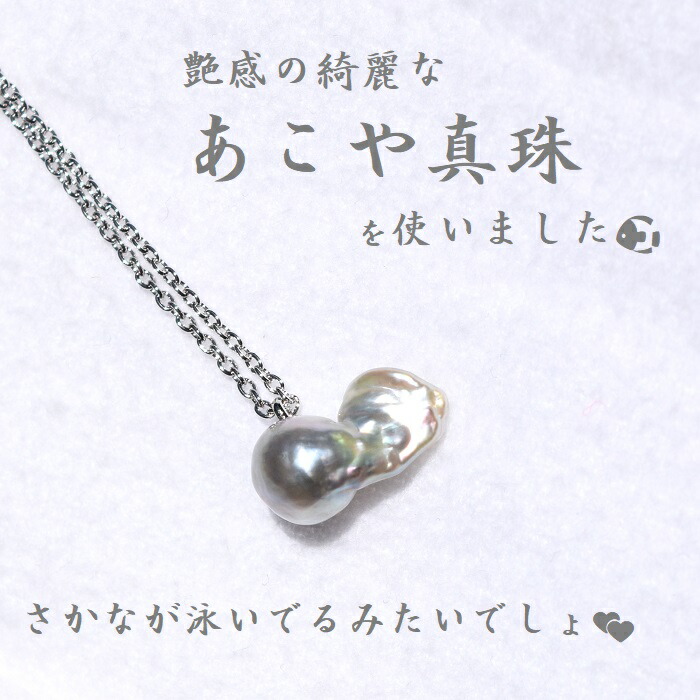 あこや真珠　あこやパール　バロックパール バロック パール イヤリング ピアス 淡水 淡水真珠 小粒 小ぶり存在感 シルバー 7ミリ 真珠 大人カジュアル パールピアス ホワイト