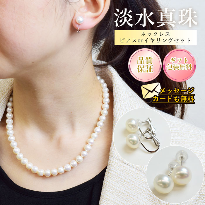 楽天市場】【楽天スーパーセール期間限定10%OFF】大粒本真珠/ピアス