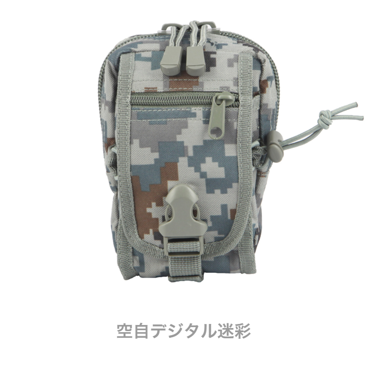 自衛隊 PX販売品 アウトドア カモフラ グッズ サバゲー タクティカルポーチ ナイロン ベルトポーチ ポーチ マルチポーチ ミリタリー ミリタリーグッズ  ユーティリティポーチ 官給品 小型 小物入れ 空自デジ迷彩 自衛隊グッズ 装備 迷彩 迷彩柄 陸上自衛隊 陸自迷彩 人気 ...