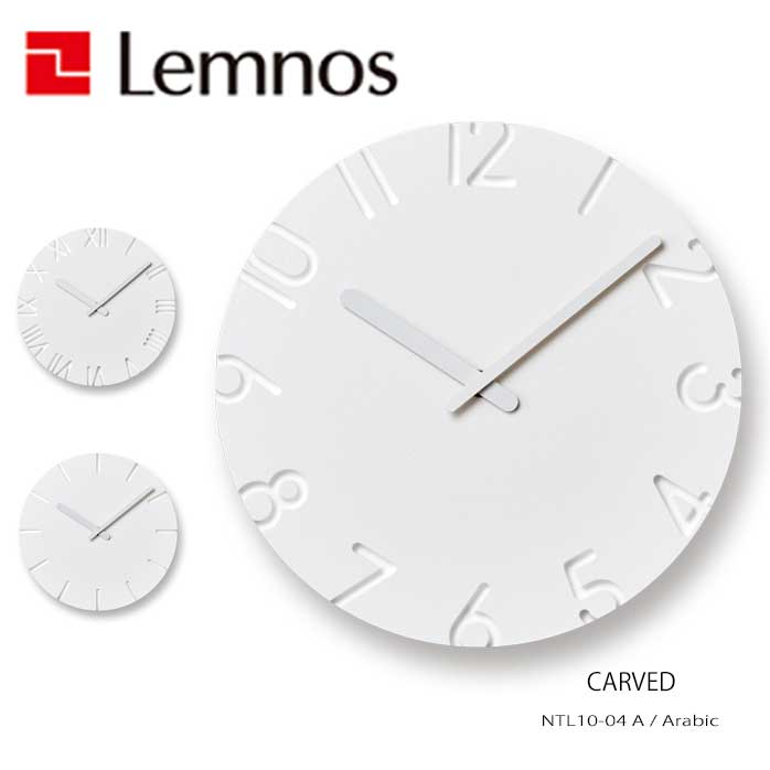 楽天市場】レムノス Lemnos 掛け時計 CARVED Arabic NTL10-04A