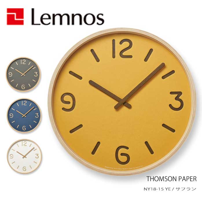 レムノス Lemnos 掛け時計 THOMSON PAPER NY18-15 YE アナログ トムソン ペーパー おしゃれ シンプル モダン 北欧 ナチュラル 部屋 デザイン リビング 直径30.5cm 木枠 黄 イエロー サフラン 日本製｜リクリスタイル
