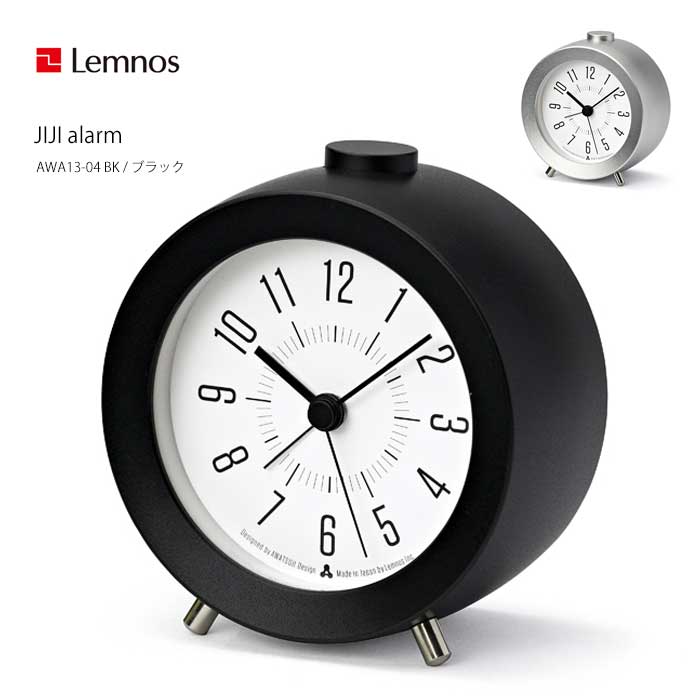 置き時計 レムノス Lemnos AWA13-04 BK アラーム時計 JIJI alarm ブラック w100×h107xd58mm 幅100mm ジジアラーム JIJI alarm アラーム置時計 おしゃれ アルミニウム ガラス ステップセコンド モダン インテリア デザイン時計 シンプル 目覚まし時計 日本製|リクリスタイル