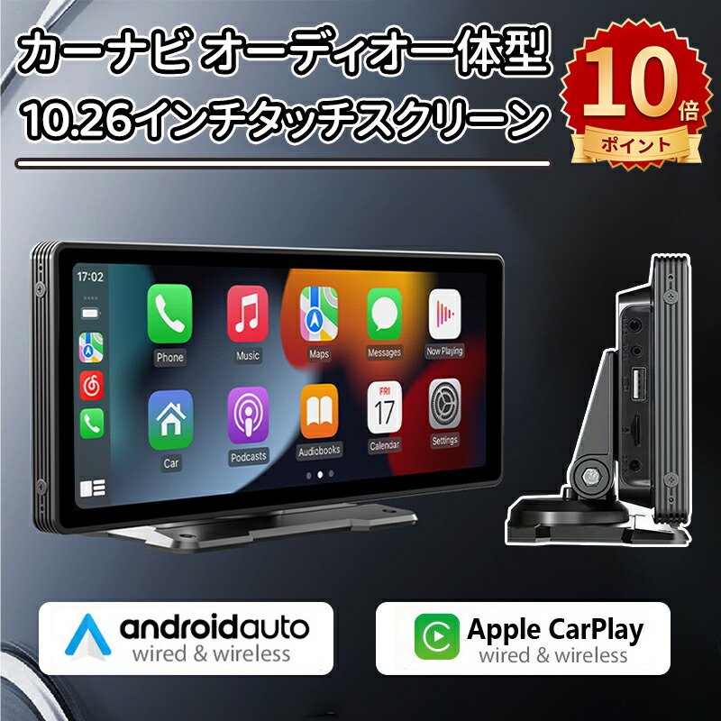Volam オーディオ一体型ナビ Amazon.co.jp: VOLAM 7インチ ワイヤレス カーオーディオ カー