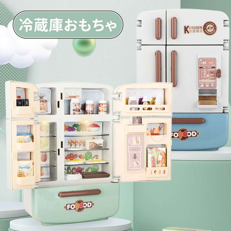 楽天市場】かわいい れいぞうこ ［ おままごと ごっこ遊び