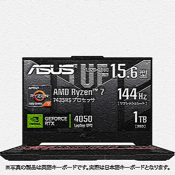 エイスース ASUS ゲーミングノートマイコン/ASUS TUF Gaming A15 FA507NUR/15.6型/Ryzen 7 7435HS/記憶装置 16GB/SSD 512GB/GeForce RTX 4050/Windows 11 Home/仕組み薄墨色 FA507NUR-R7R4050T