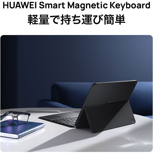 ☆新品☆2in1 PC最新モデル HUAWEI SSD128 8GB i3-1110G4 MateBook