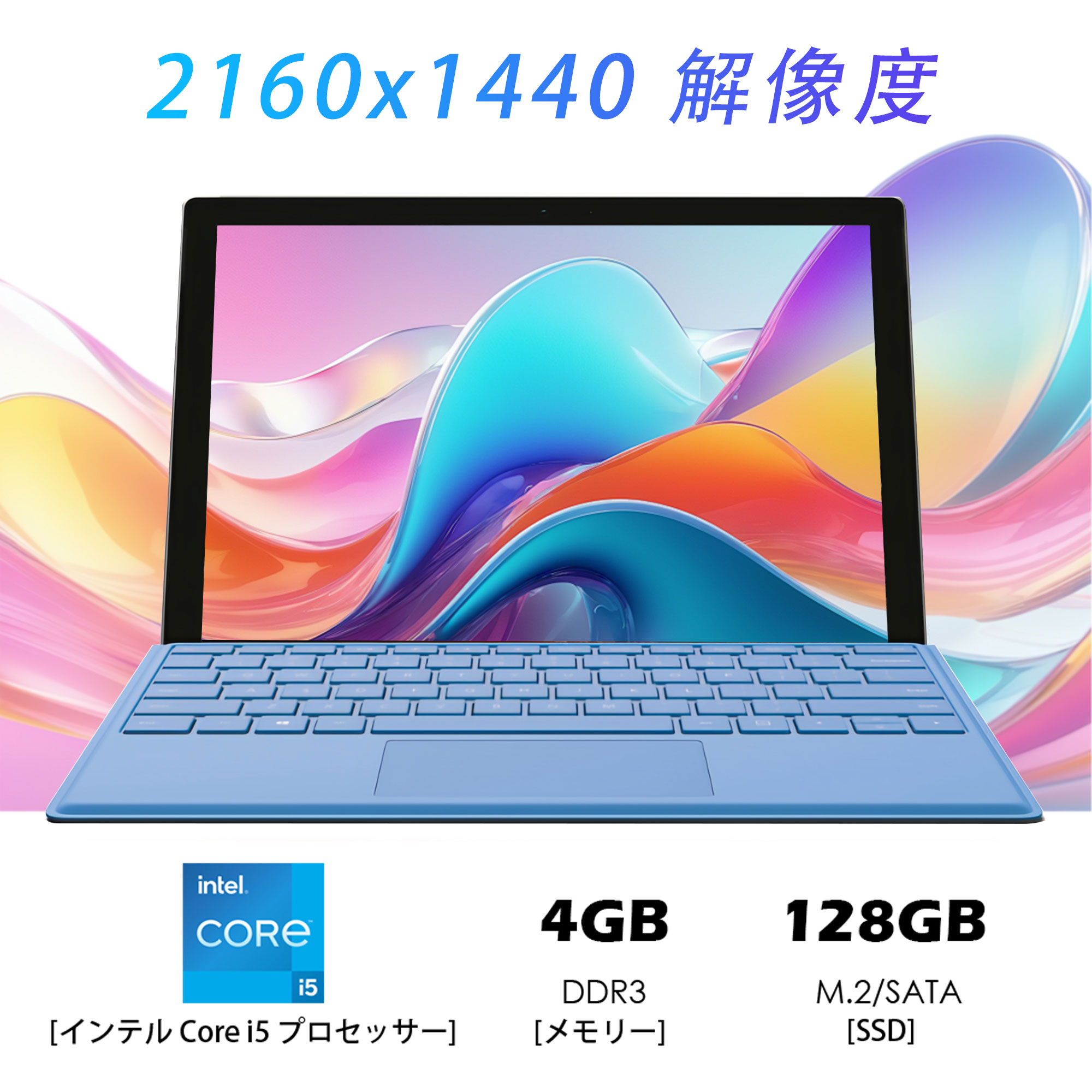 Microsoft Surface Pro続きもの  〔Windows 10/11〕〔OFFICE2021〕 〔Core i5/4GB/SSD128GB 8GB/SSD256GB〕 12.3型-(2736×1824) 2K画質手当たりダイアログボックス/Web写真機付き添い人/テレワーク/中古マイコンおすすめ 経口避妊薬（楽になること引きうける付）