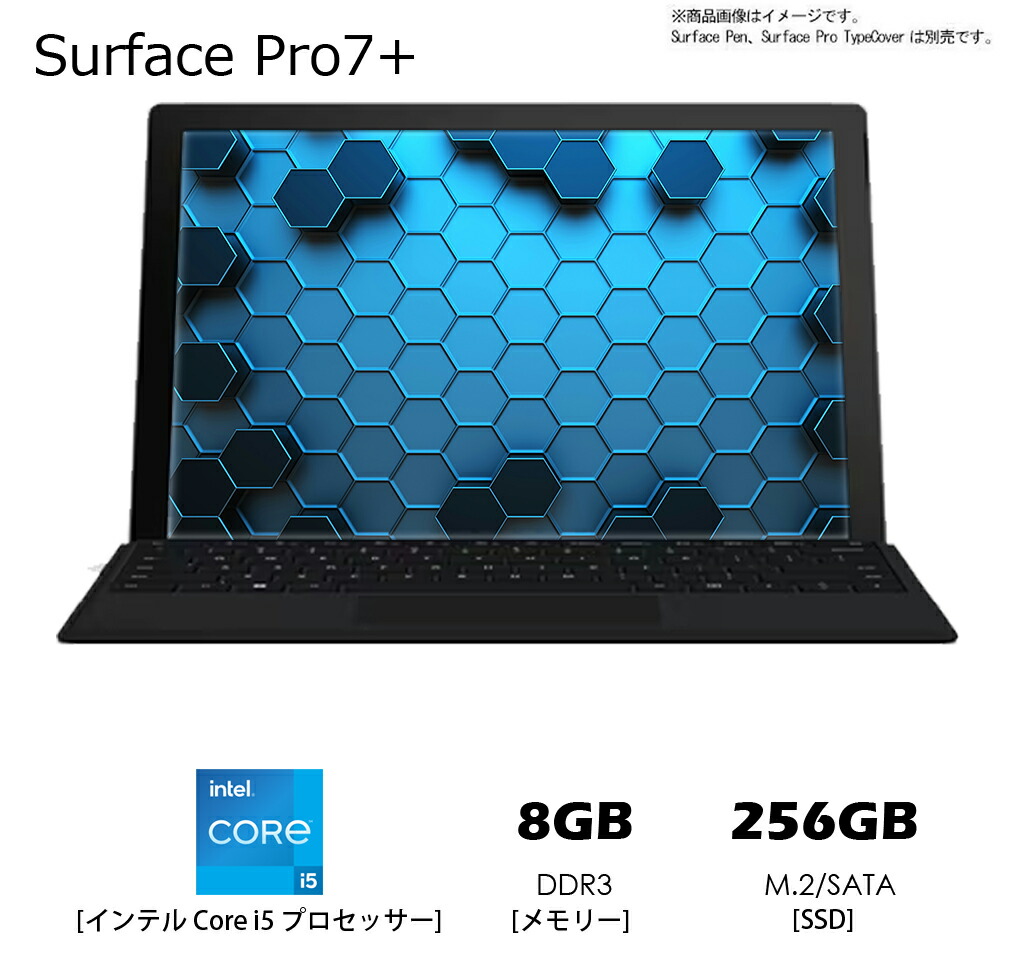 マイクロソフト Microsoft  [経口避妊薬パソコン/Surface Pro 7＋ （サーフェス 労働者階級 7 つけ加える）/12.3型/Core i5第11時人/記憶装置 8GB/SSD 256GB/Windows 11 Pro/Office2021/プラチナ]1NA-00013