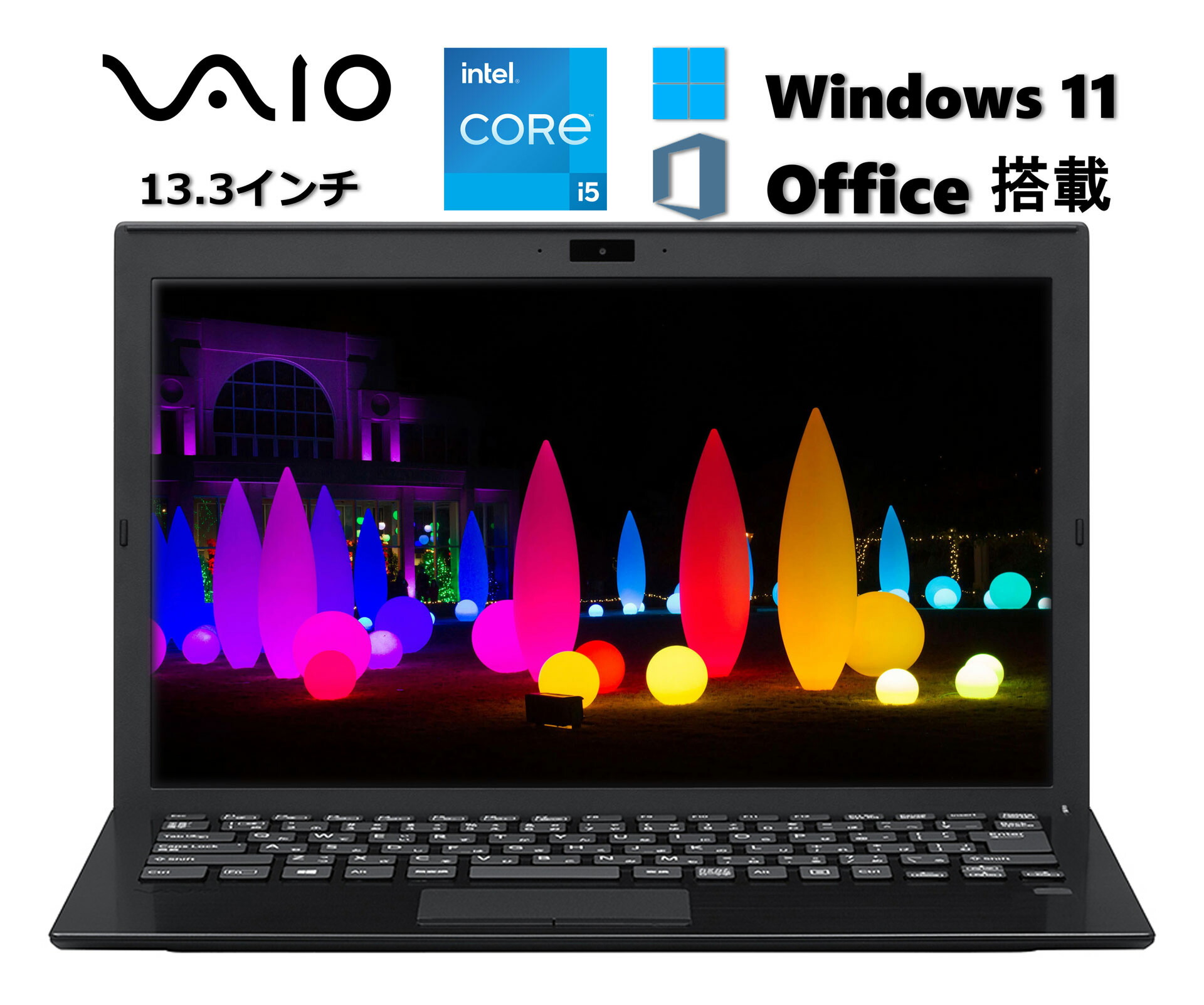 SONY 軽さ万覚え帳マイコン VAIO VJPつづき物/ MS Office / Win11/13.3型盛りだくさん固定ディスク/Core i5-8250/ Web写真機/ HDMI/WIFI/ 記憶装置:8GB/ SSD:256GB/VJPG11C11N おまけ選りすぐる能力のある（人並み外れた中古マイコン）