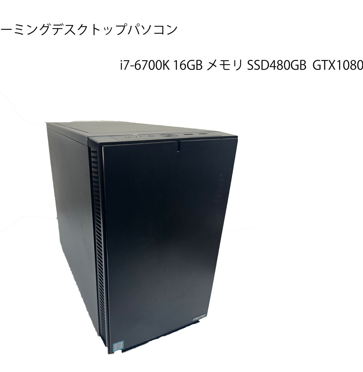 sycom パソコン MS-7995 ゲーミングデスクトップパソコン i7-6700K 16GBメモリ SSD480GB GTX1080 38,870円