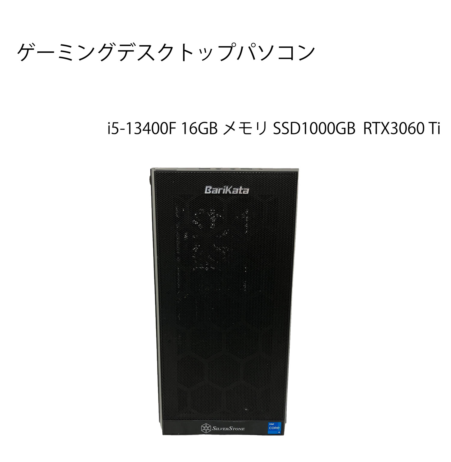 BARIKATA パソコン ゲーミングデスクトップパソコン i5-13400F 16GBメモリ SSD1000GB Gefore RTX 3060Ti｜陸翔屋