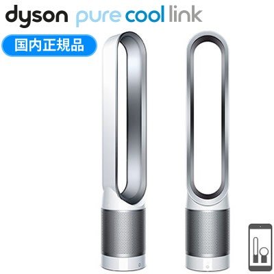ダイソン 【扇風機】空気清浄機能付タワーファン（リモコン付 ホワイト/シルバー）Dyson Pure Cool Link空気清浄タワーファン TP03WS｜陸翔屋